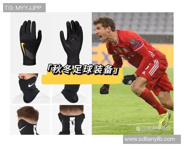 足球装备选购指南：如何挑选适合你的护腕产品