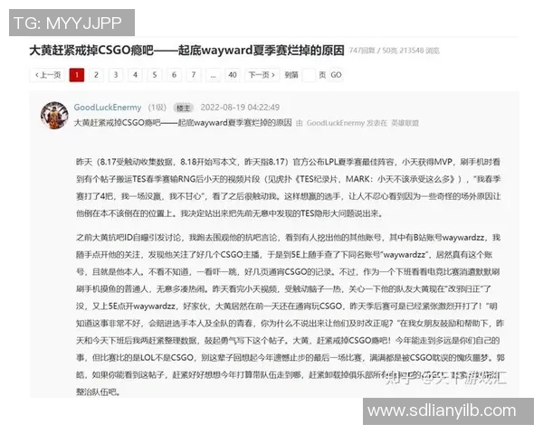 TES在CSGO阵地战中的表现分析与战术得失探讨